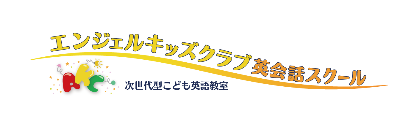 ホームページを開設しました