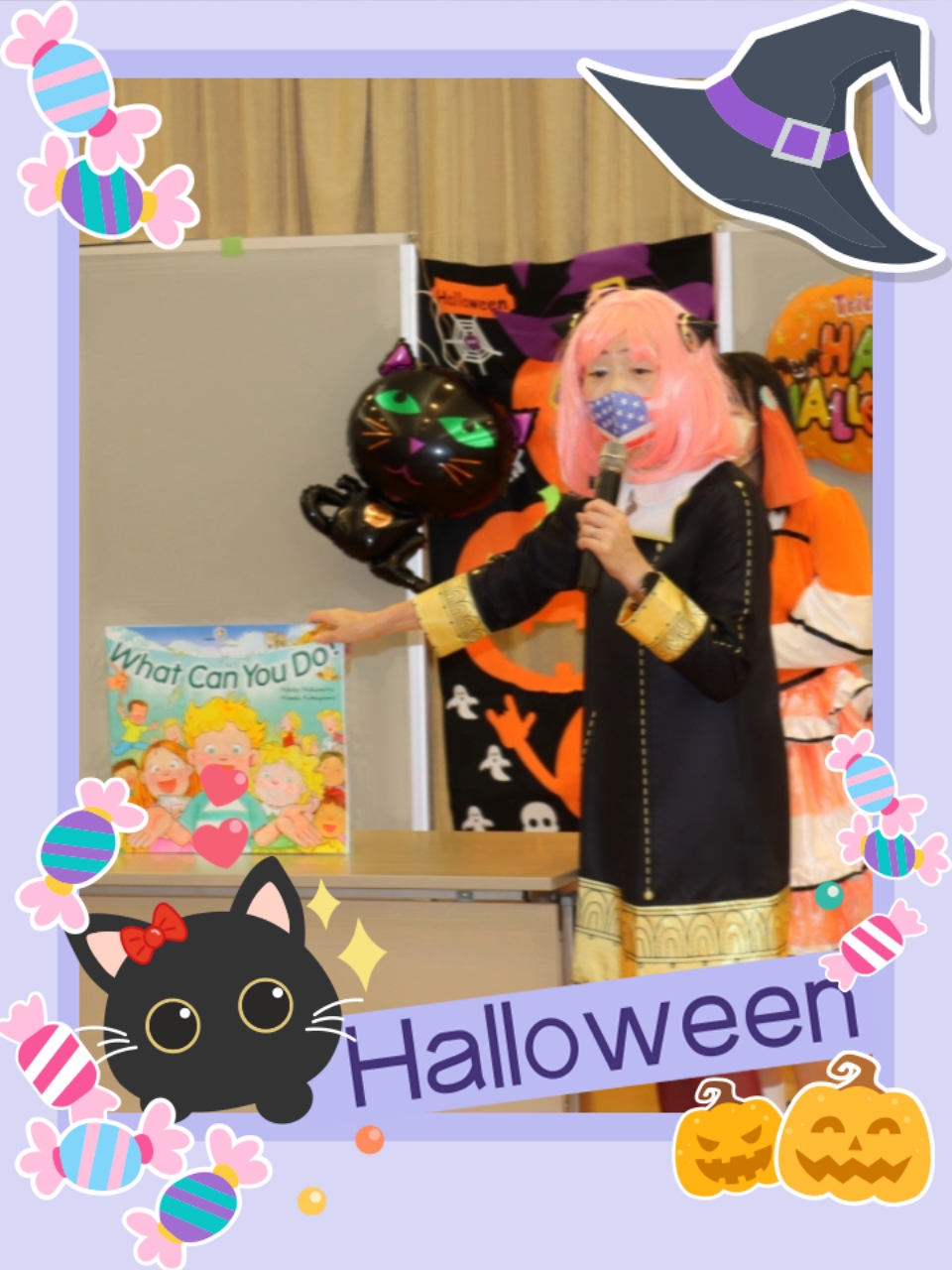 笑顔いっぱいハロウィンイベント!